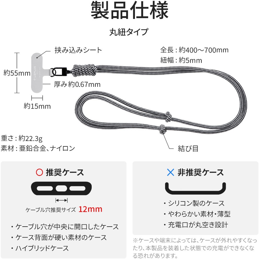 LN-SS01A スマートフォン(汎用) ショルダーストラップ 「SHOULTY