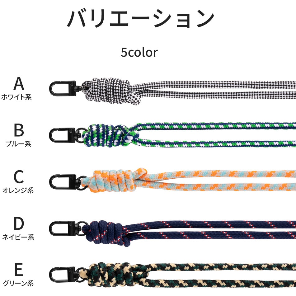 LN-SS01D スマートフォン(汎用) ショルダーストラップ 「SHOULTY