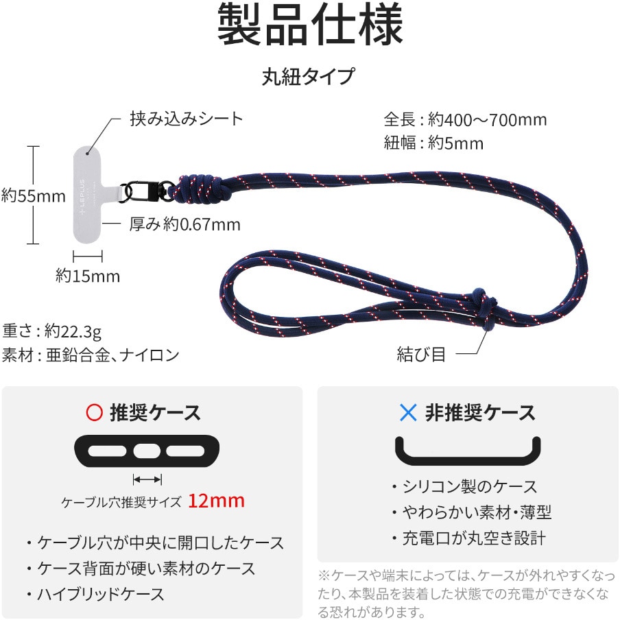 LN-SS01D スマートフォン(汎用) ショルダーストラップ 「SHOULTY LN-SS01D スマートフォン(汎用) ショルダーストラップ 「SHOULTY