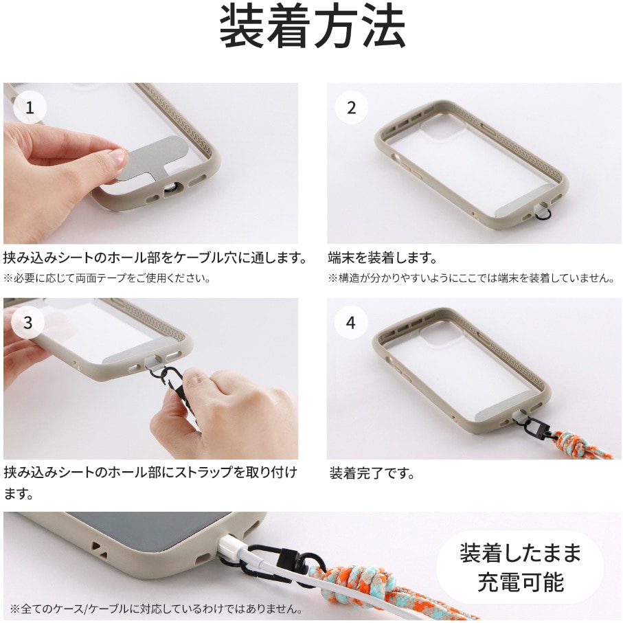 marshall様専用】モノグラムラバーストラップ 付属品なし