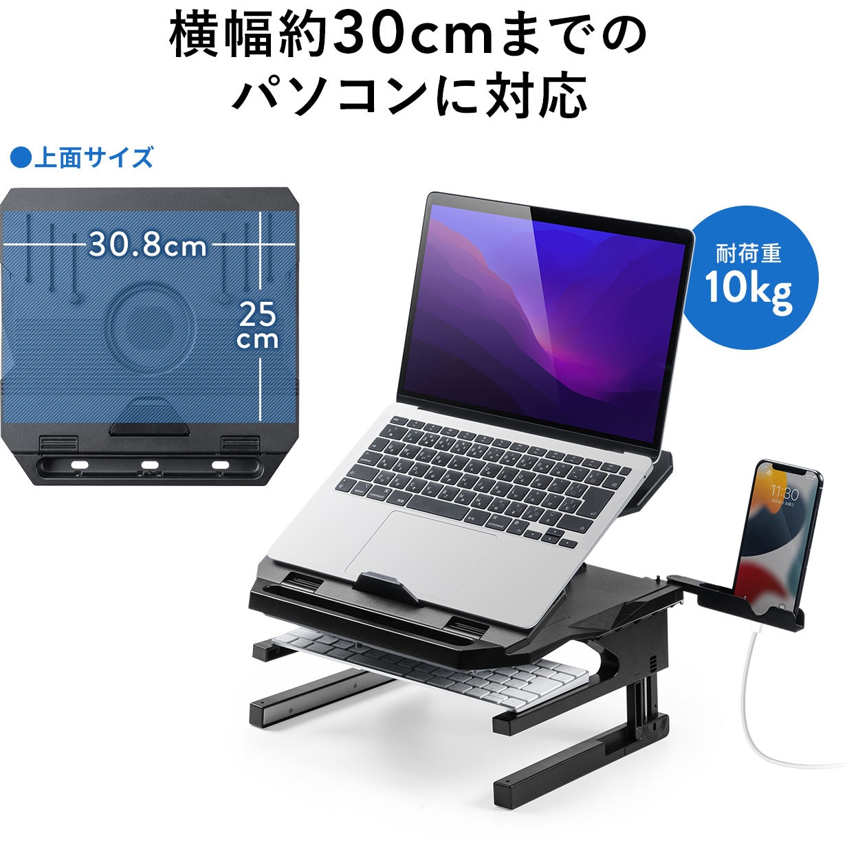 cdjやPCスタンド 高さ調整可能 ブラック2個セット cdjやPCスタンド 高さ調整可能 ブラック2個セット