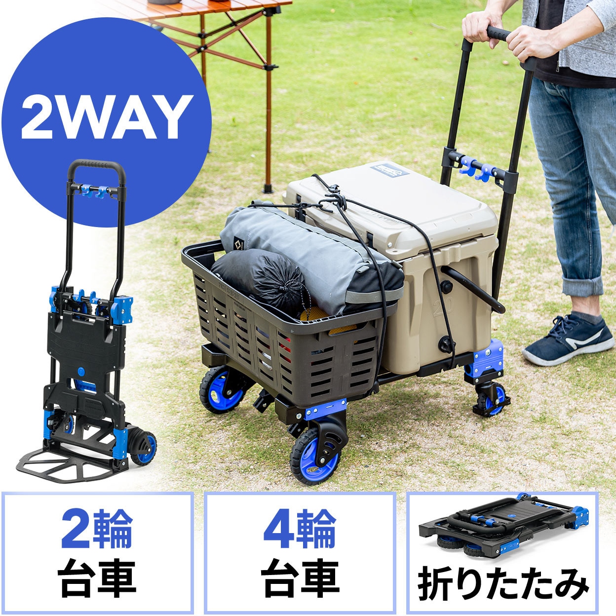100-CT002 台車 1台 サンワダイレクト 【通販モノタロウ】