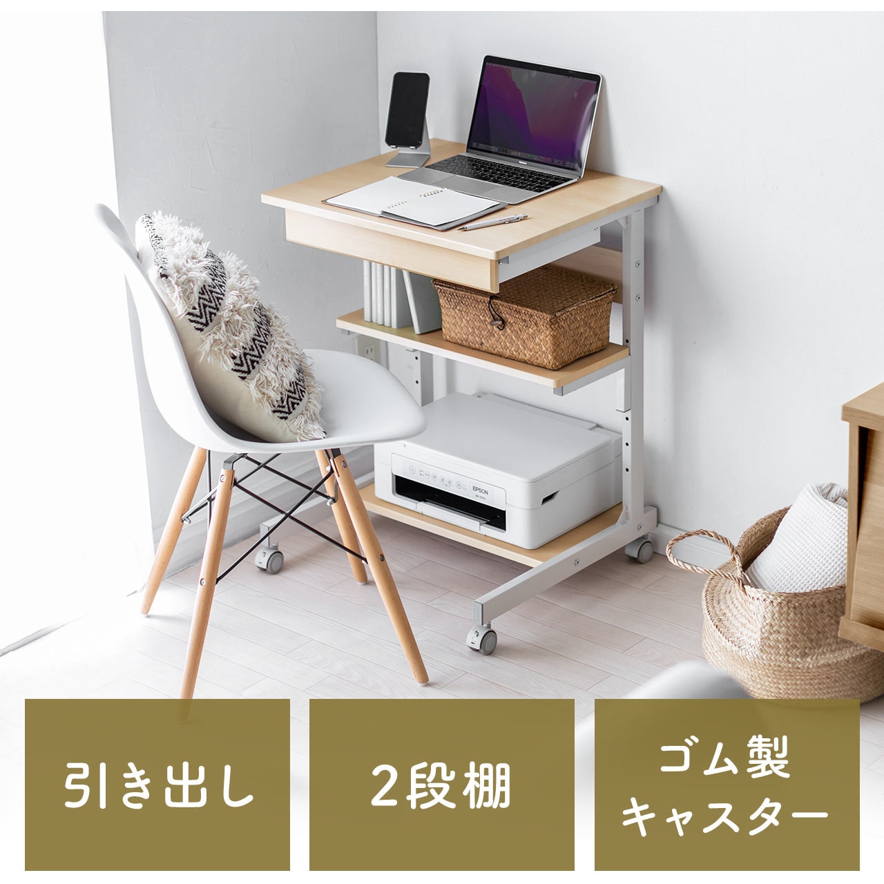 100-DESKF037LM ラック サンワダイレクト キャスターあり ホワイト