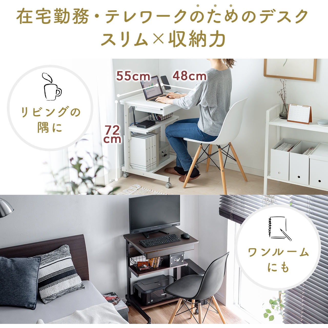 100-DESKF037M ラック サンワダイレクト キャスターあり 幅550mm奥行