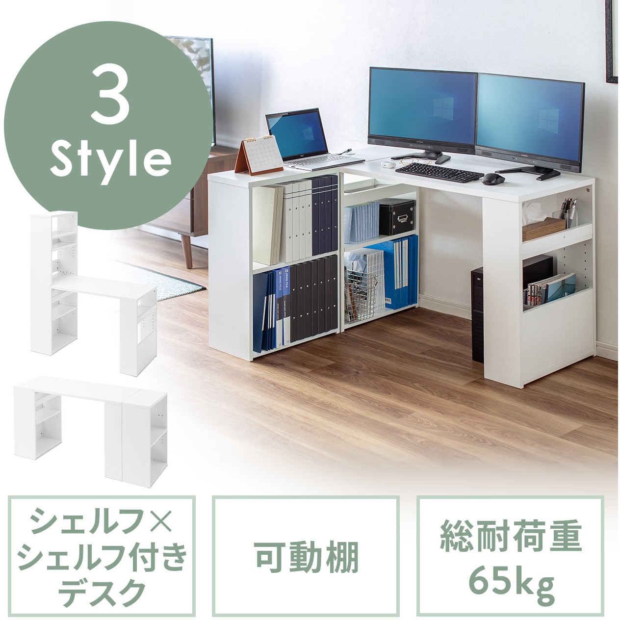 100-DESKH065W デスク サンワダイレクト 幅1150mm ホワイト色 高さ1400mm奥行500mm  100-DESKH065W 18,980円