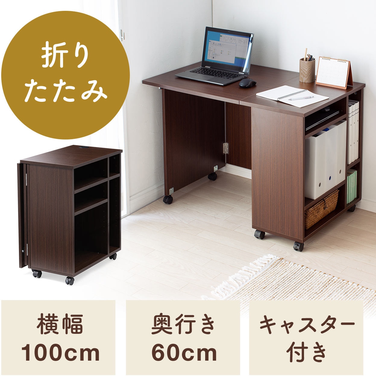 100-DESKN010M デスク サンワダイレクト 木製(パーティクルボード