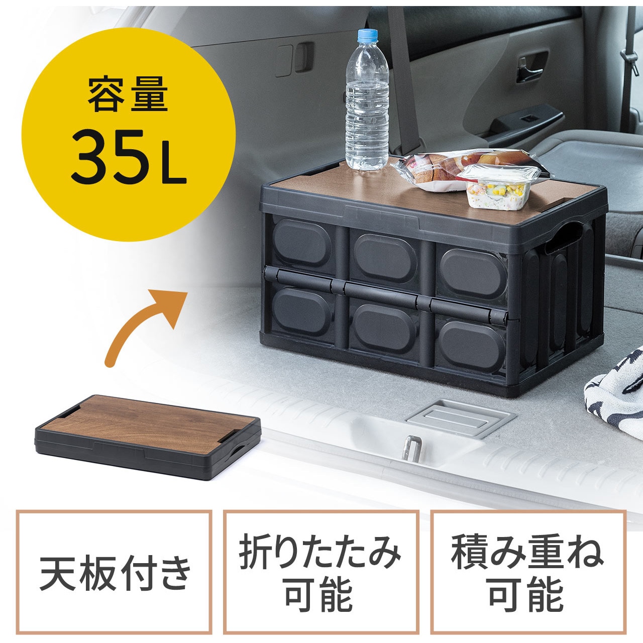 #2769-1　SEKISUI　折りたたみコンテナ　75L　大型　3個セット 2769-1 SEKISUI 折りたたみコンテナ 75L 大型 3個セット コンテナ詳細