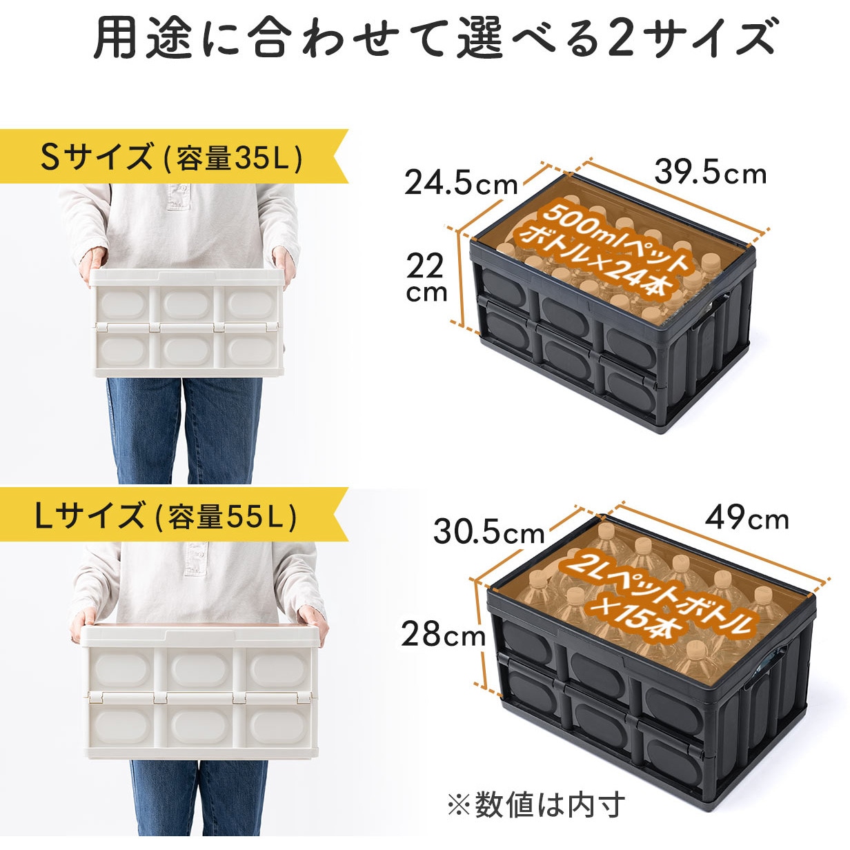 100-FC001BK 収納ボックス サンワダイレクト 容量35L 【通販モノタロウ】