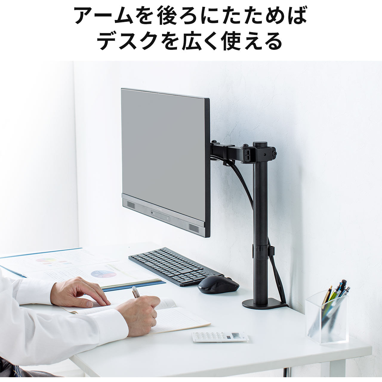 モニターアーム クランプ式 ホワイトCBS/No.82 モニターアーム クランプ式 ホワイトCBS/ No.183 モニターアーム