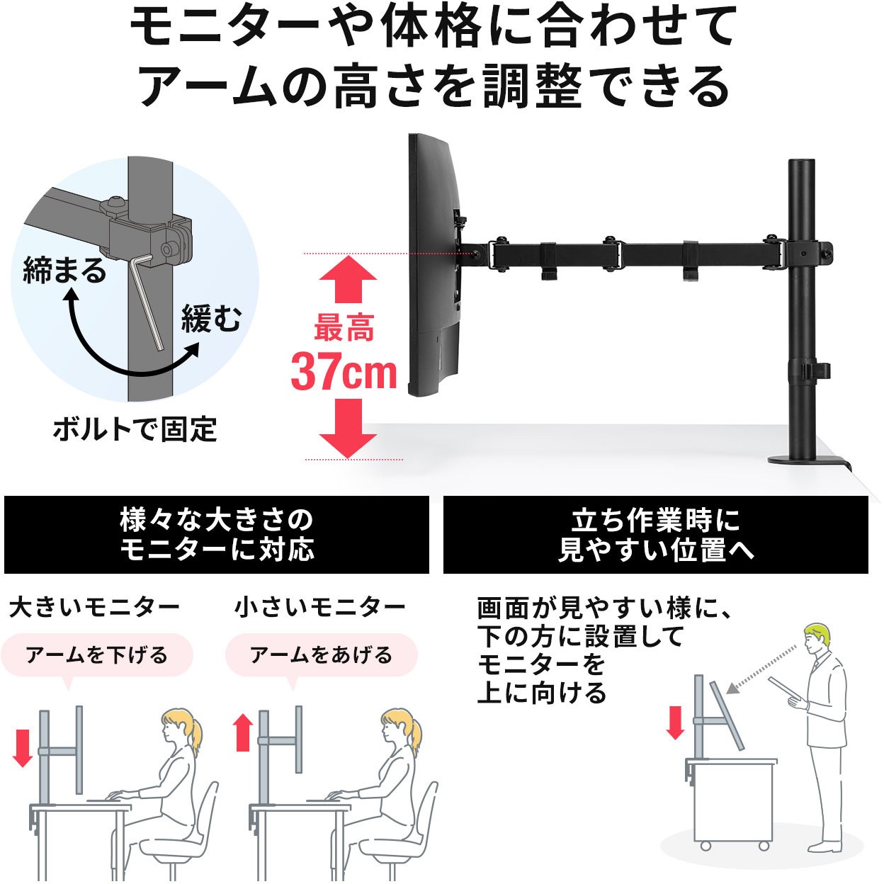 100-LA062 液晶モニタアーム サンワダイレクト 荷重8kg クランプ式