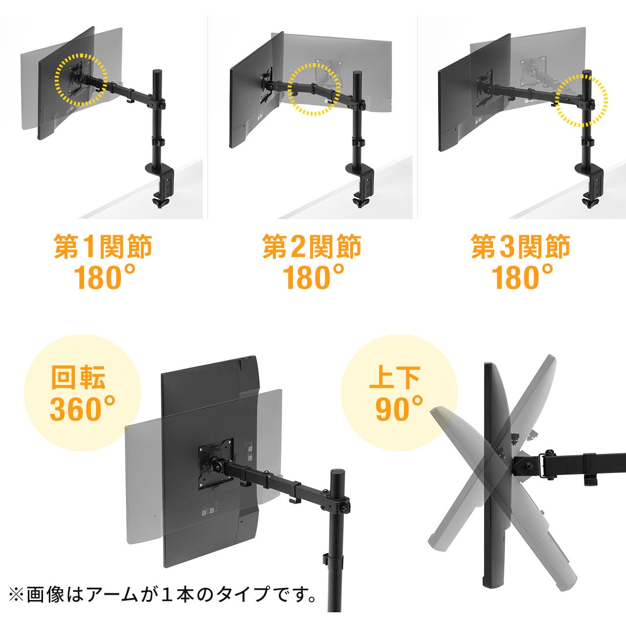 サンワサプライ 高耐荷重水平アーム (高さ450mm) CR-LA1701BK サンワサプライ 高耐荷重水平アーム (高さ450mm) CR-LA1701BK