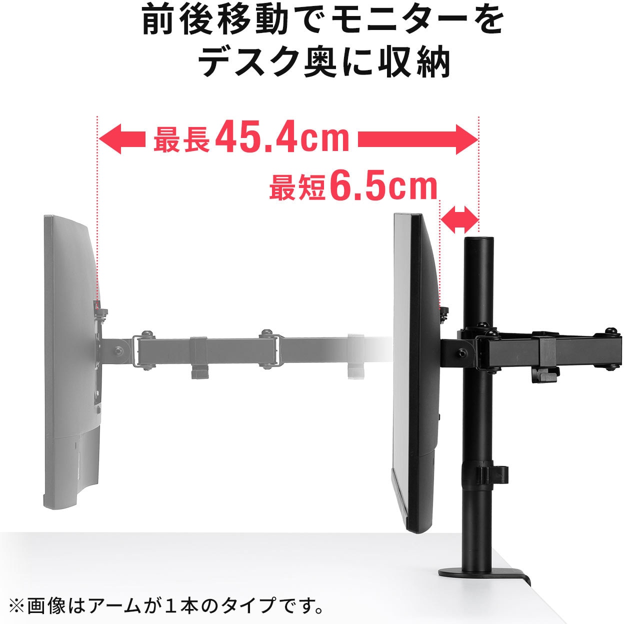 100-LA063 液晶モニタアーム サンワダイレクト 荷重8kg クランプ 100-LA063 液晶モニタアーム サンワダイレクト 荷重8kg クランプ