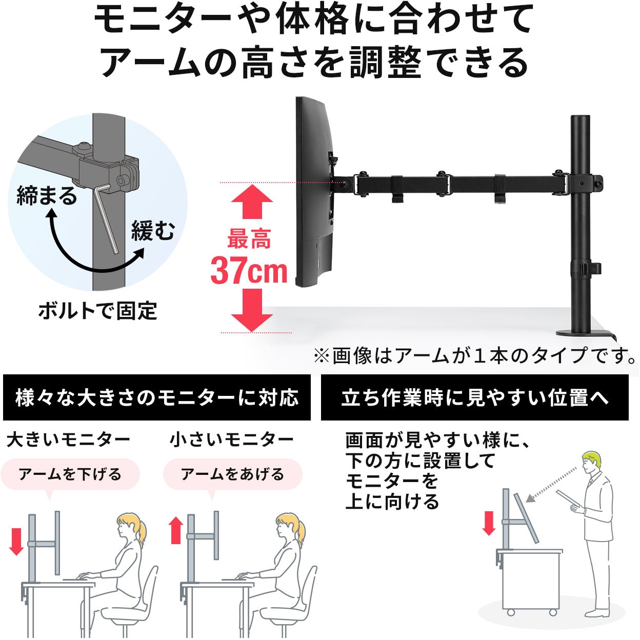 100-LA063 液晶モニタアーム サンワダイレクト 荷重8kg クランプ