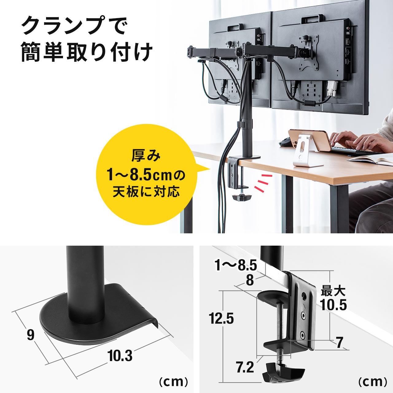 サンワダイレクト 3画面モニターアーム クランプ&グロメット 100-LA057 Amazon.co.jp: サンワダイレクト モニターアーム 3画面 ポール長