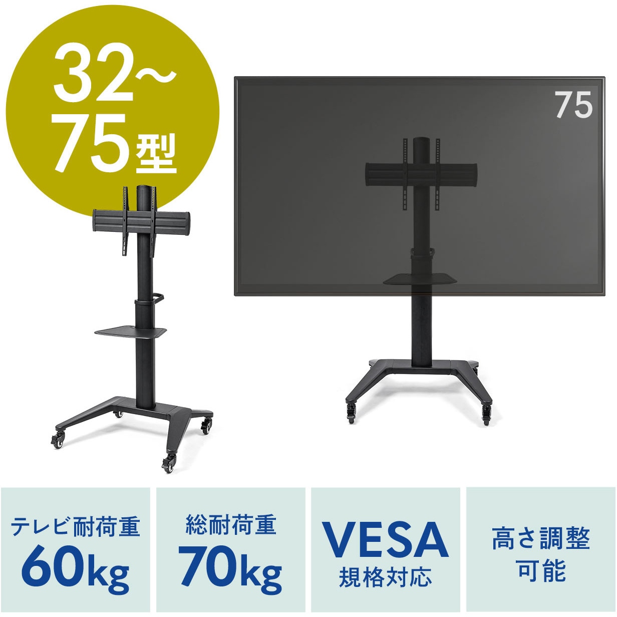 100-PL027BK 液晶ディスプレイスタンド サンワダイレクト スチール ブラック色 対応インチサイズ32～75  100-PL027BK