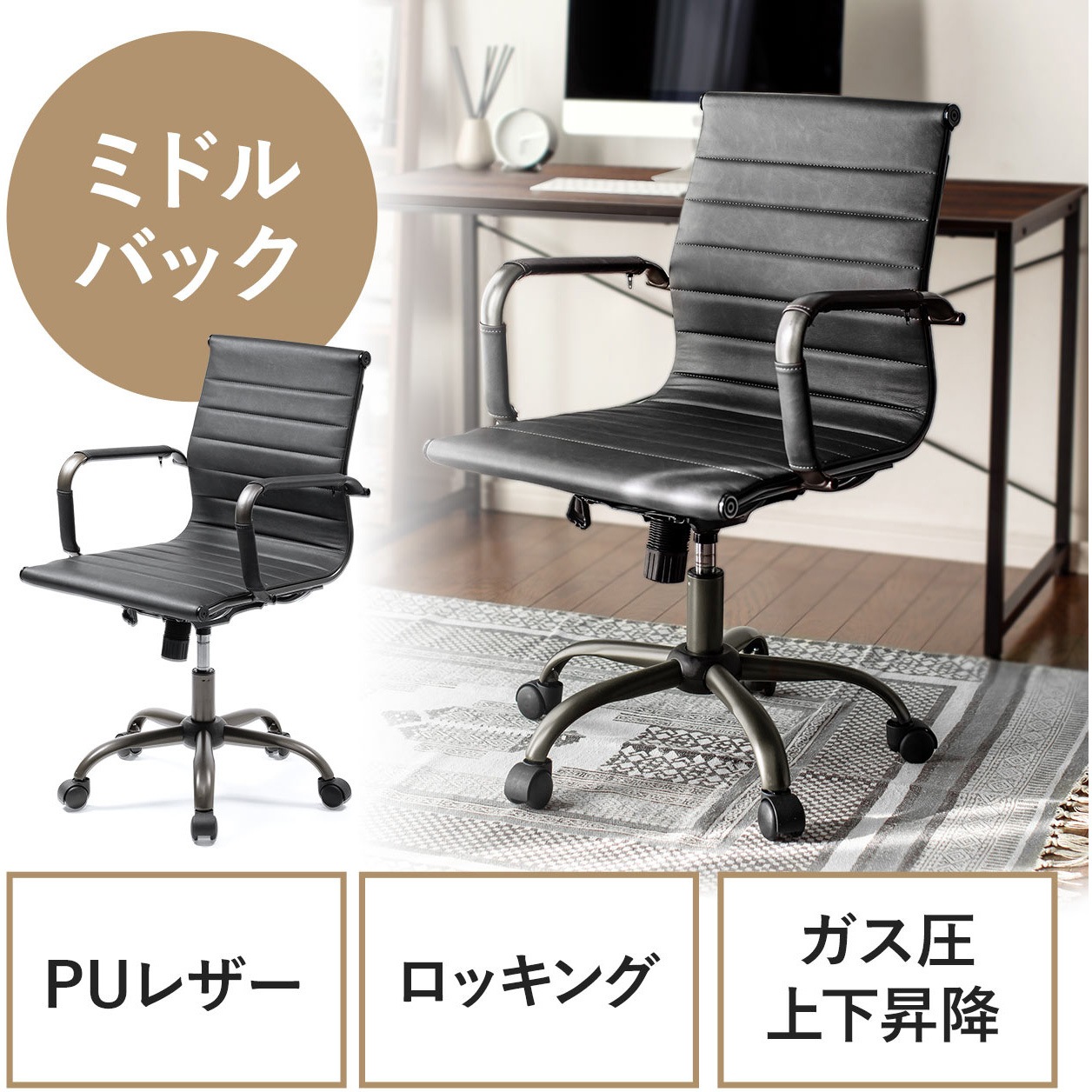 150-SNCL026 チェア サンワダイレクト 肘掛あり 高さ885～945mm幅565mm奥行600mm  150-SNCL026