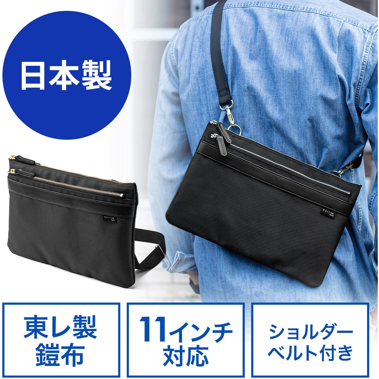 サコッシュバッグ bikkeburanka