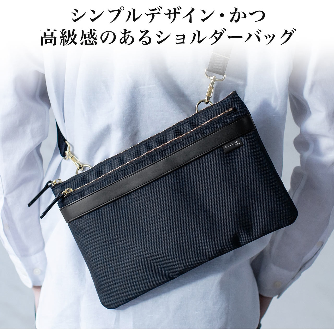 200-BAG177BK サコッシュバッグ サンワダイレクト 撥水 ブラック色 200-BAG177BK - 【通販モノタロウ】