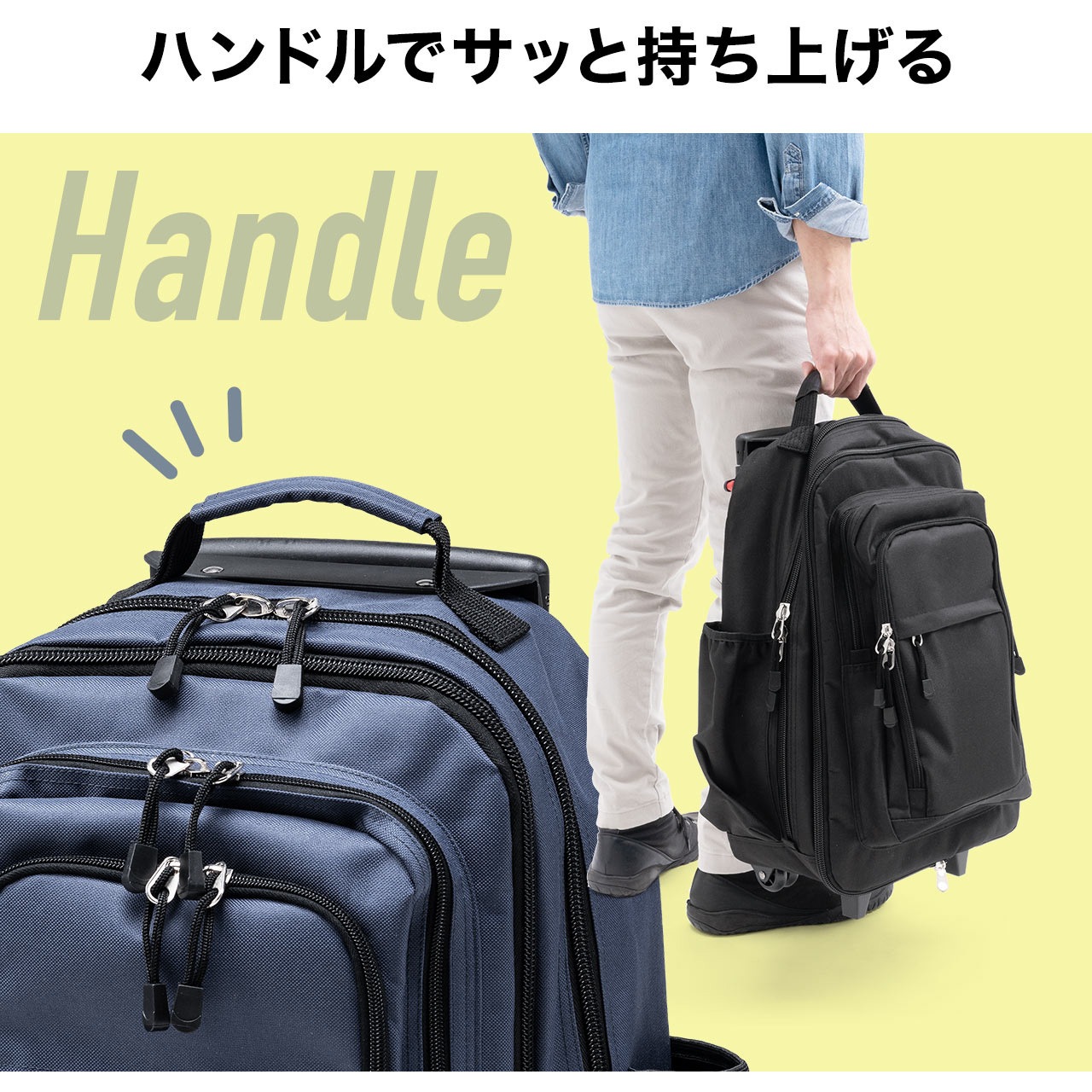 200-BAGCR006BK キャリーケース サンワダイレクト 2WAY/車輪付