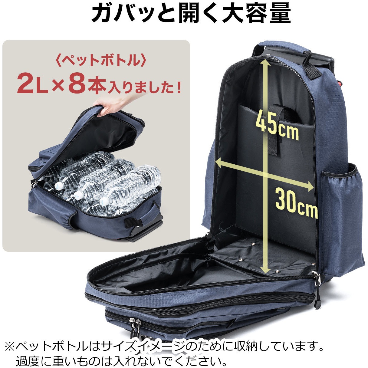 200-BAGCR006BK キャリーケース サンワダイレクト 2WAY/車輪付