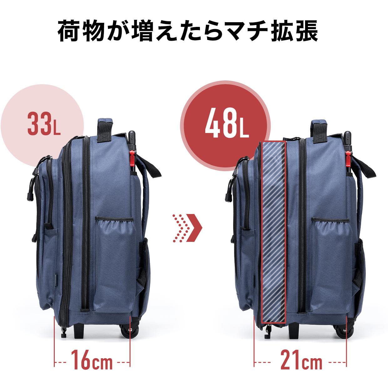 200-BAGCR006BK キャリーケース サンワダイレクト 2WAY/車輪付