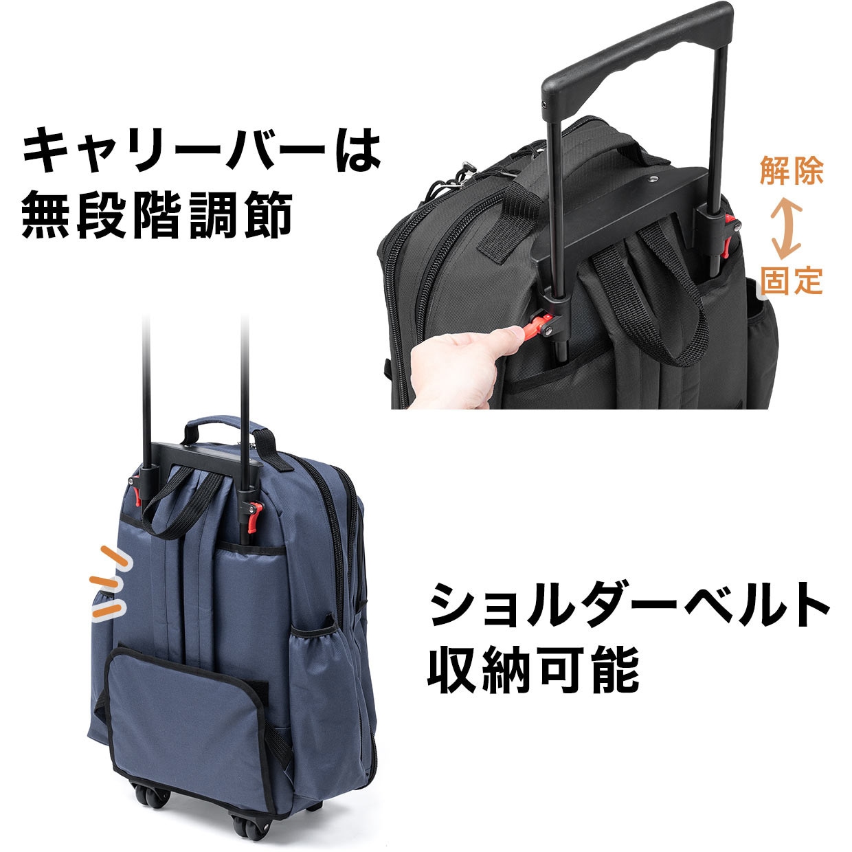 200-BAGCR006BK キャリーケース サンワダイレクト 2WAY/車輪付