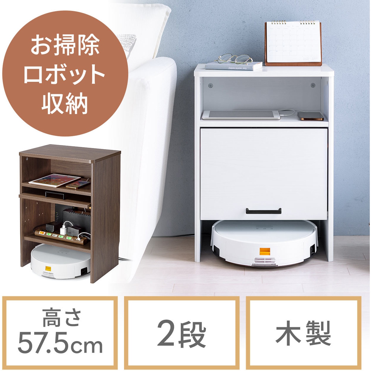 200-CB026WM ケーブル&タップ収納ボックス 1個 サンワダイレクト 【通販モノタロウ】