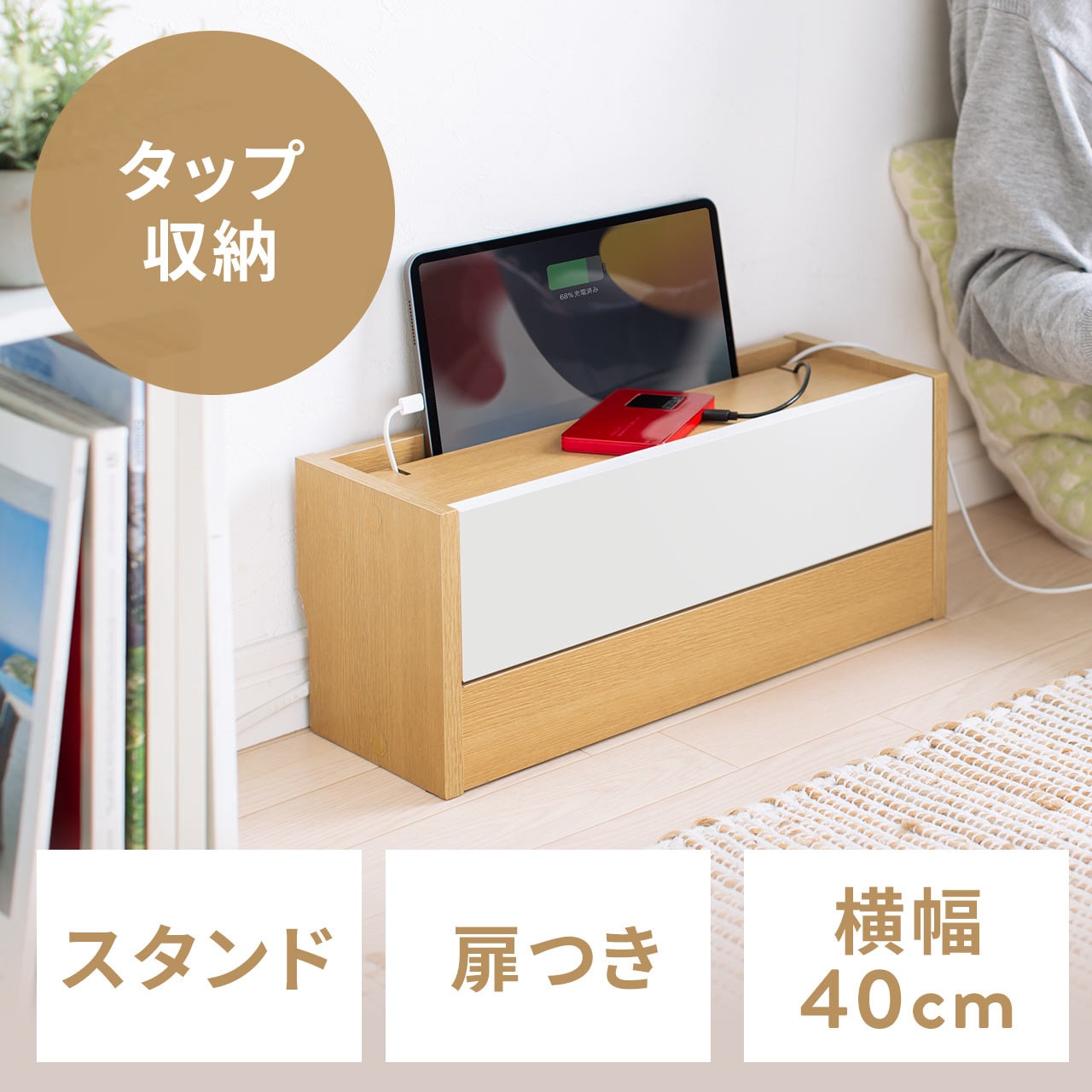 200-CB036LM ケーブル&タップ収納ボックス 1個 サンワダイレクト
