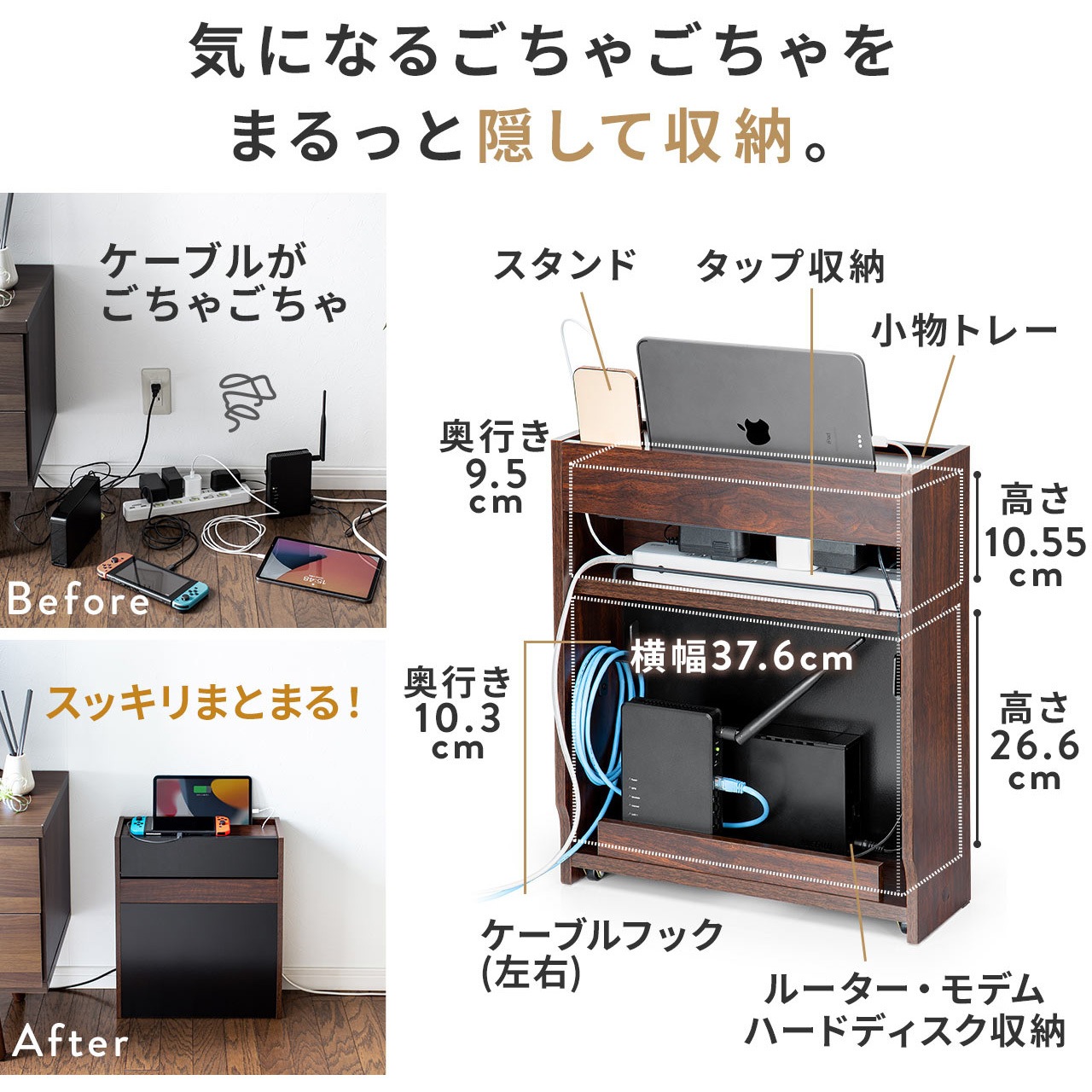 200-CB037DBRM ケーブル&タップ収納ボックス 1個 サンワダイレクト