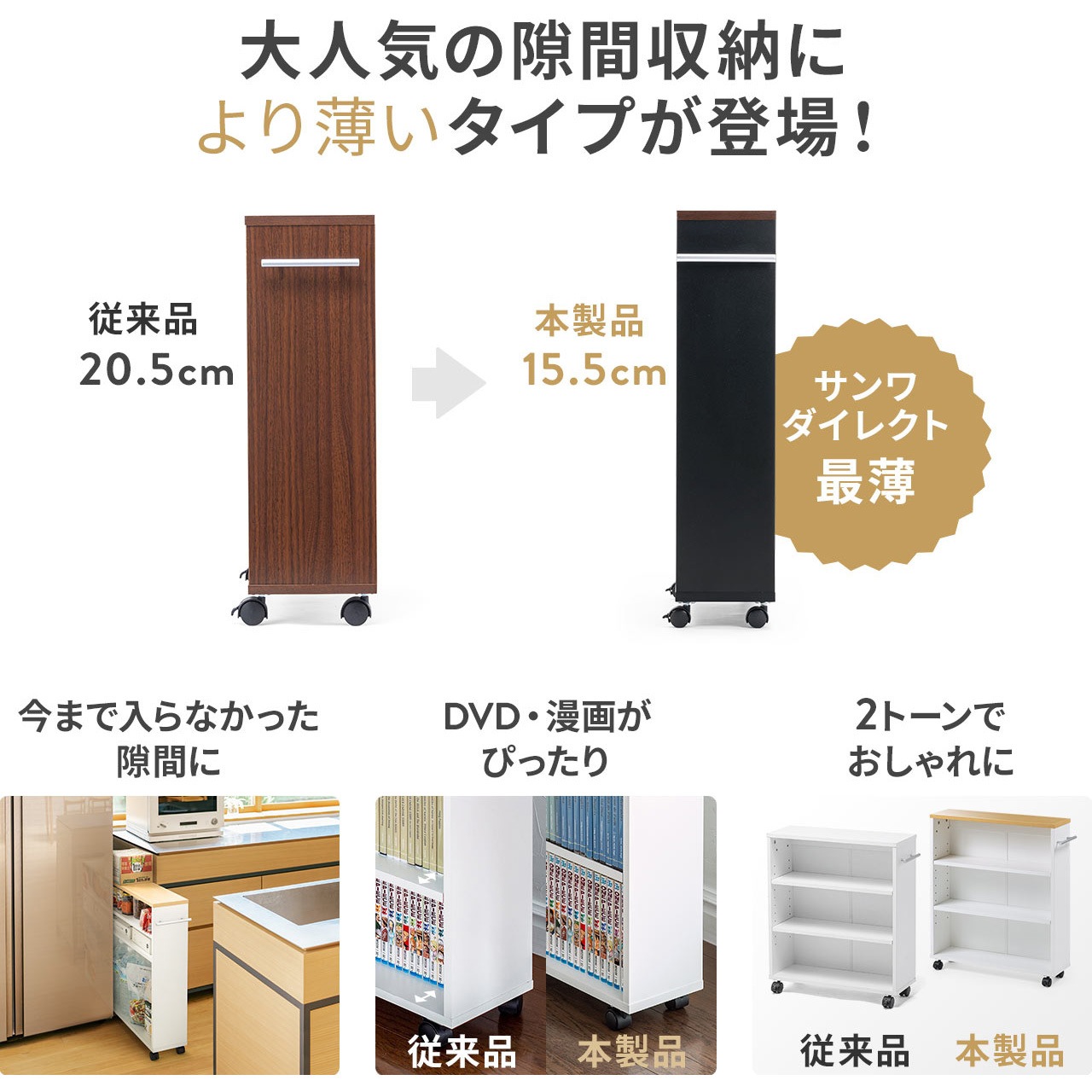 200-FCD073BK 収納ラック サンワダイレクト 木製 ブラック色 200