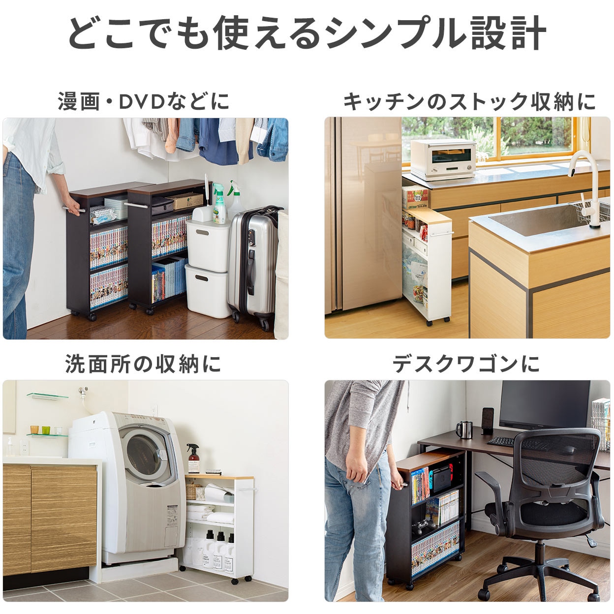 200-FCD073BK 収納ラック サンワダイレクト 木製 ブラック色 200