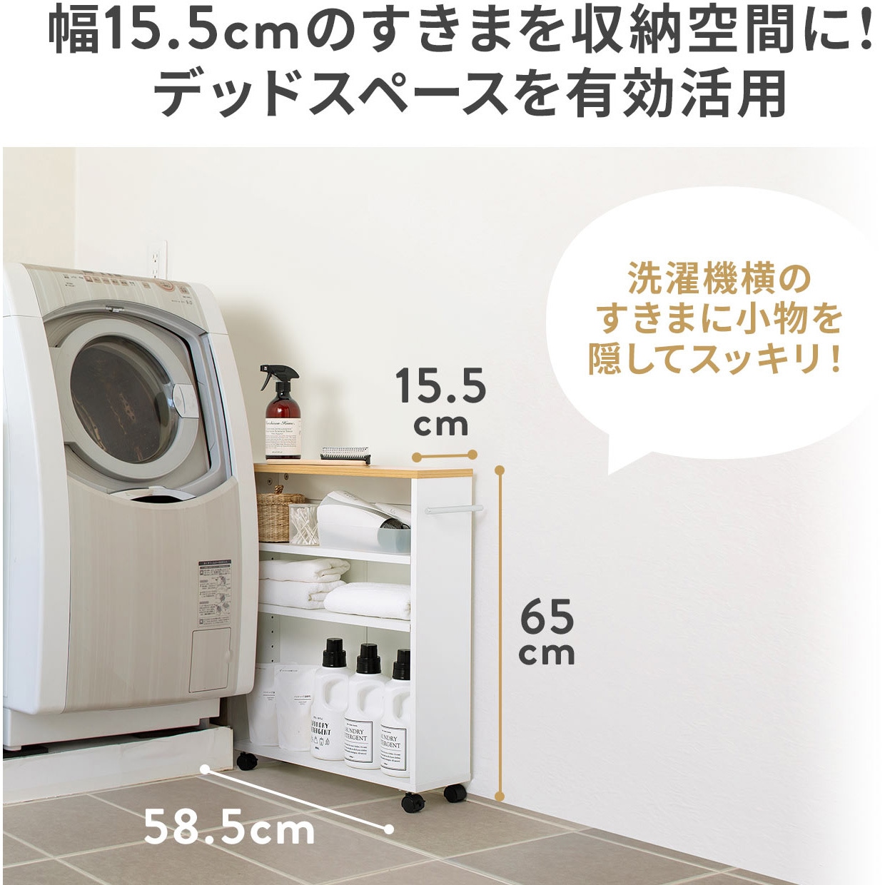 200-FCD073W 収納ラック サンワダイレクト 木製 ホワイト色 200 