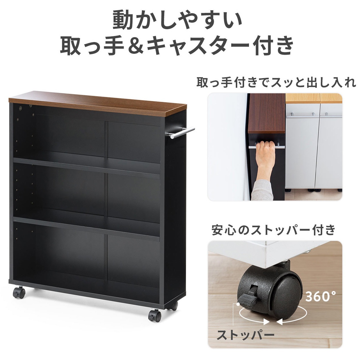 ブラウン収納ラック キャスター付き　たのめる便 200-FCD073W 収納ラック サンワダイレクト 木製 ホワイト色 200