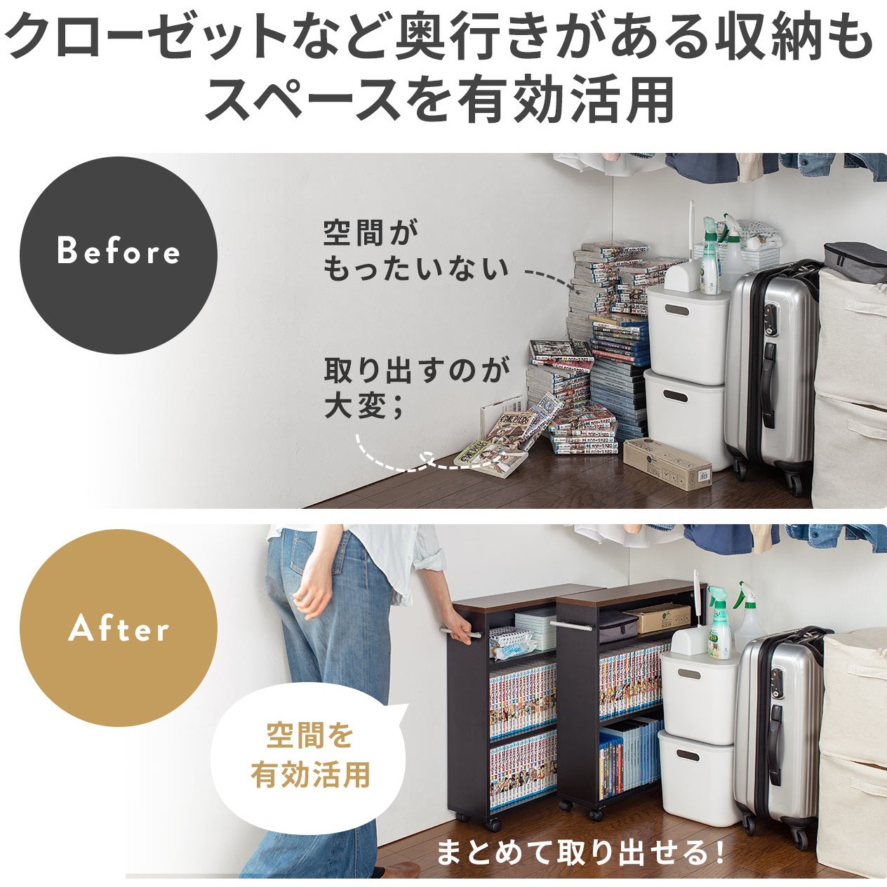 200-FCD073W 収納ラック サンワダイレクト 木製 ホワイト色 200
