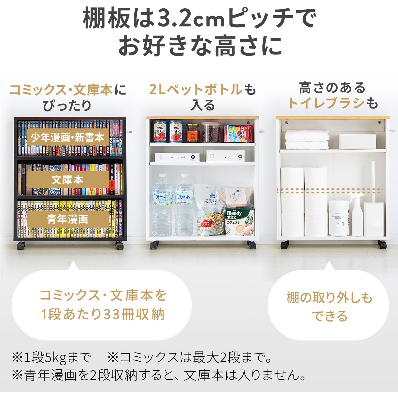 200-FCD073W 収納ラック サンワダイレクト 木製 ホワイト色 200