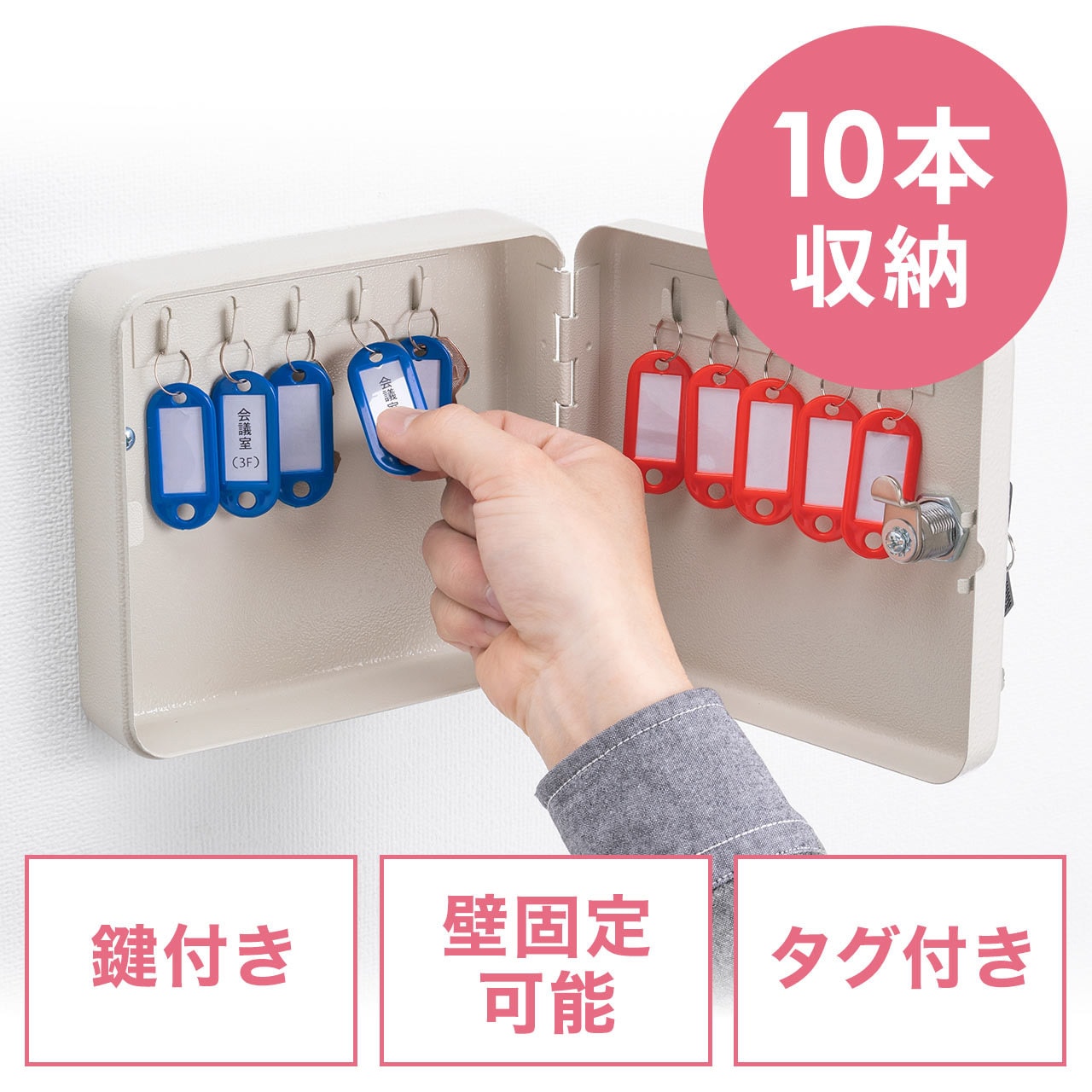 アイディアのある鍵収納置物 200-SL091 セキュリティ鍵収納ボックス サンワダイレクト ホルダー数10