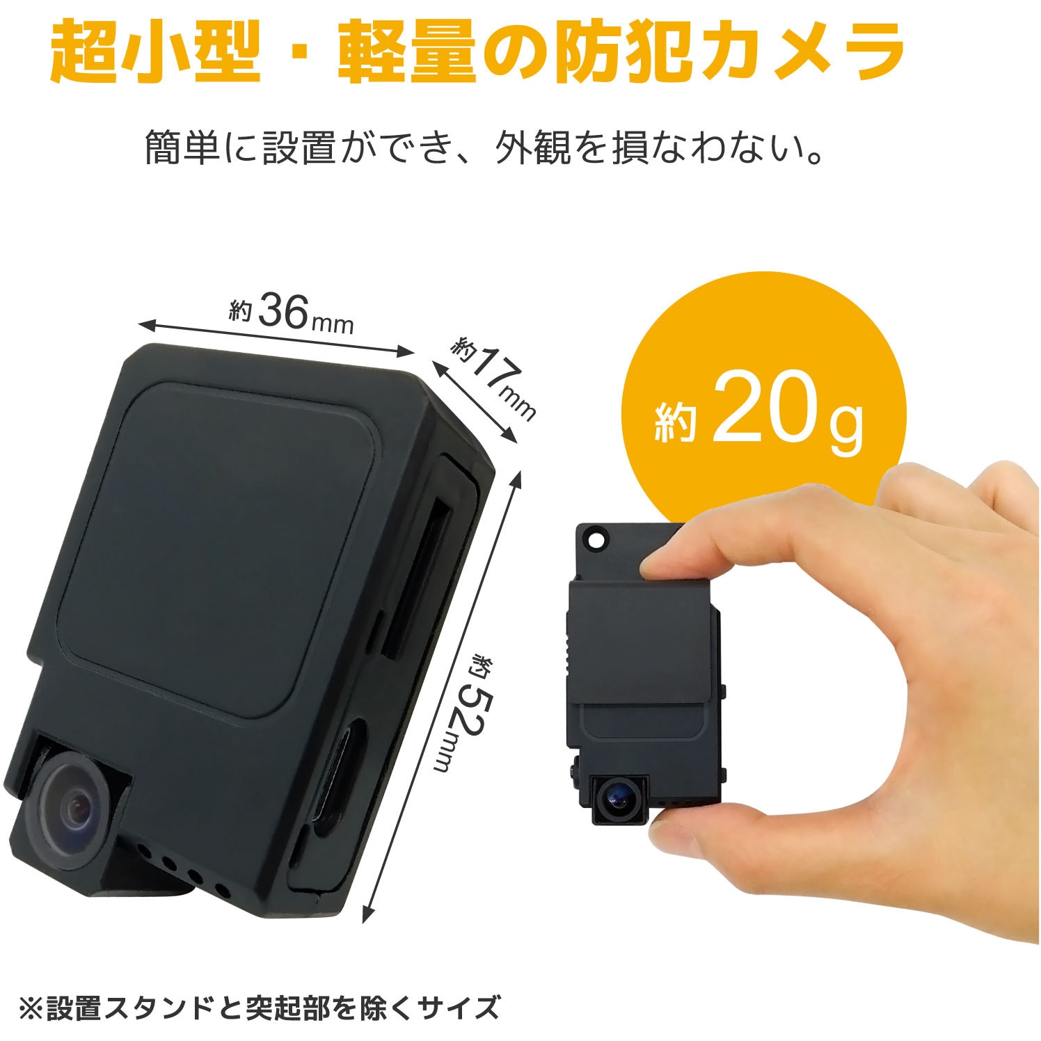 ペタカメ防犯カメラ 超小型ワイヤレス200 万画素遠隔監視や録画データの確認が可 Amazon.co.jp: Peta Came ペタカメ 超小型カメラ 隠しカメラ 12gの軽量