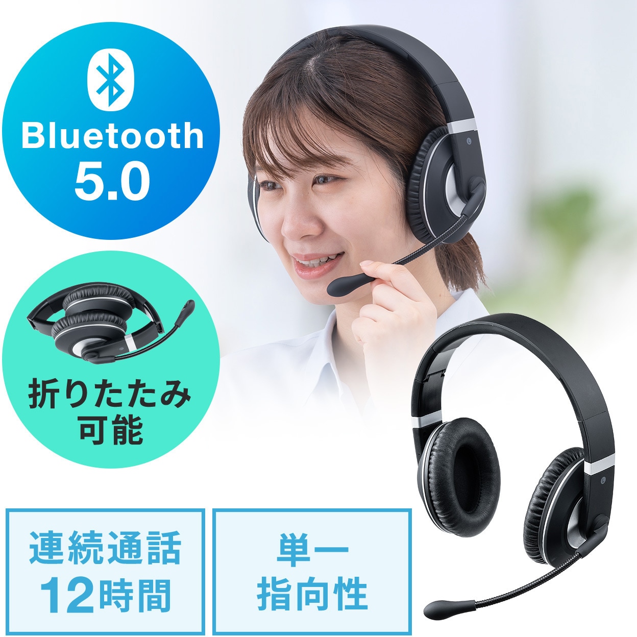 B+COM ONE 限定版 Bluetooth ヘッドセット 楽天市場】豪華10種から選べる特典 レビュー特典あり サインハウス