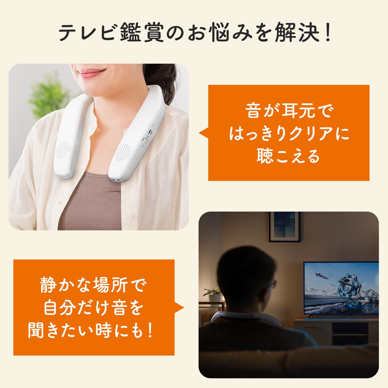 ワイヤレスネックスピーカー 400-SP096 ‼️再再値下げしました‼️ ワイヤレスネックスピーカー 400-SP096 ‼️再再値下げしました