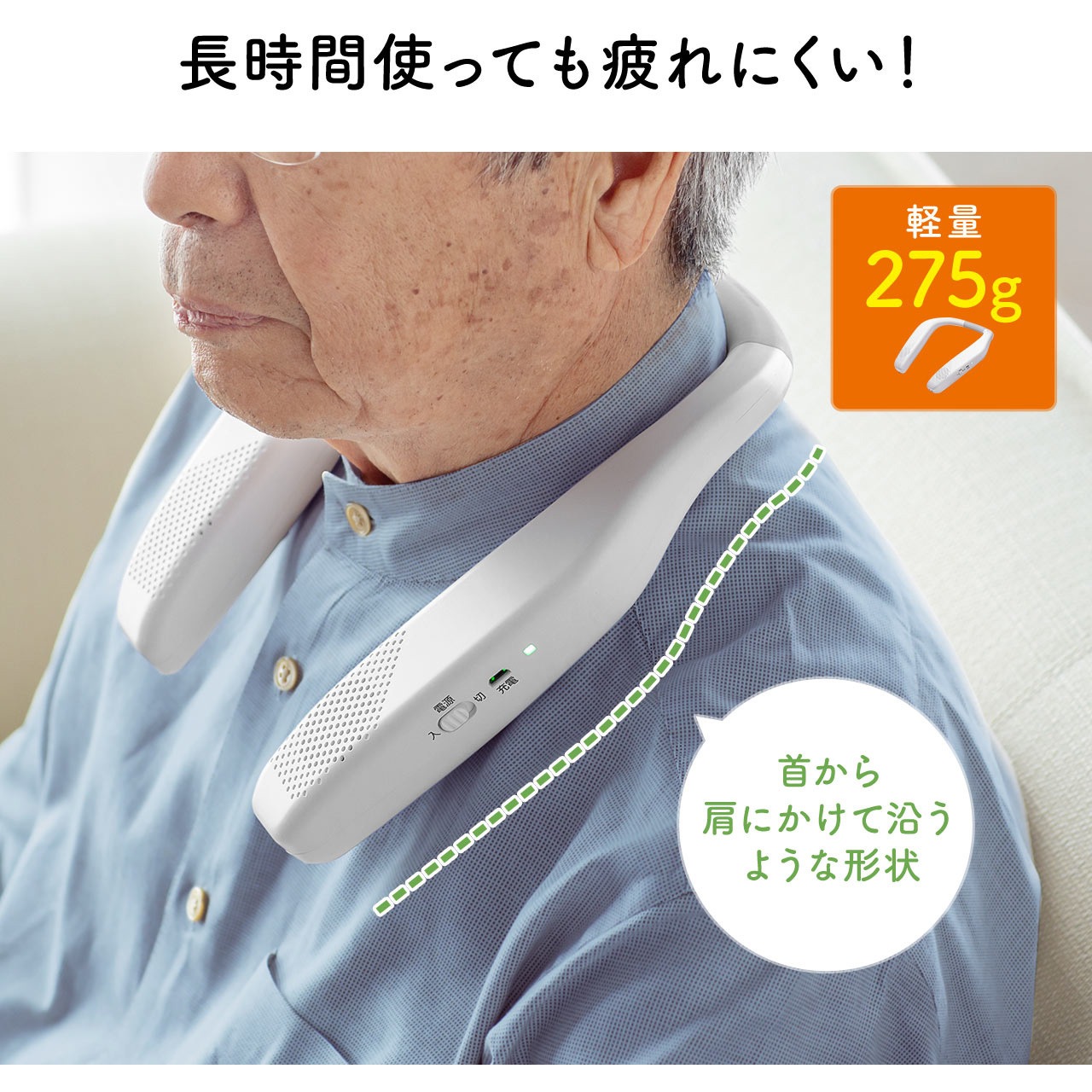 400-SP096 ネックスピーカー 1個 サンワダイレクト 【通販