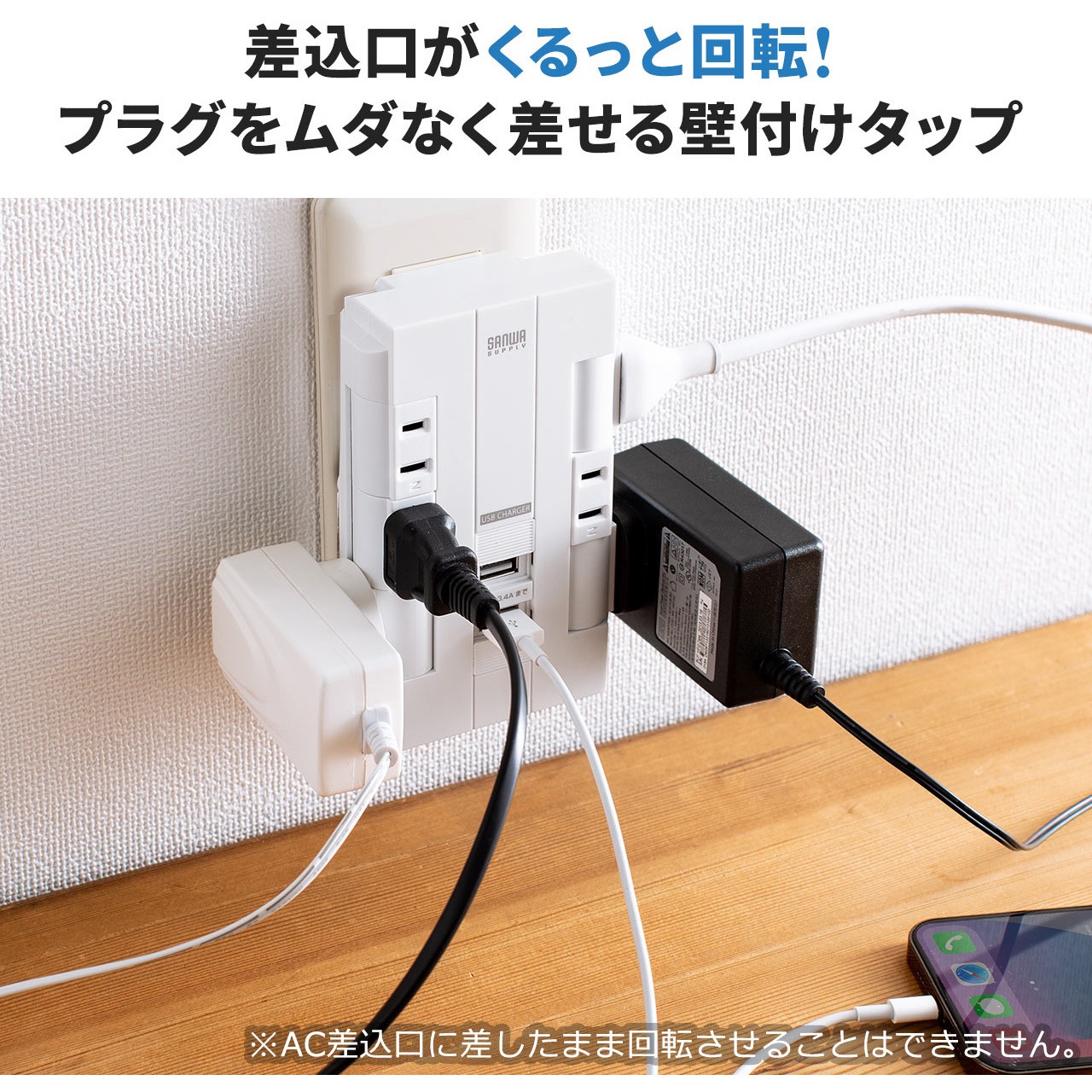 700-TAP046 電源タップ サンワダイレクト 6口 2P 一括集中 700-TAP046 電源タップ サンワダイレクト 6口 2P 一括集中