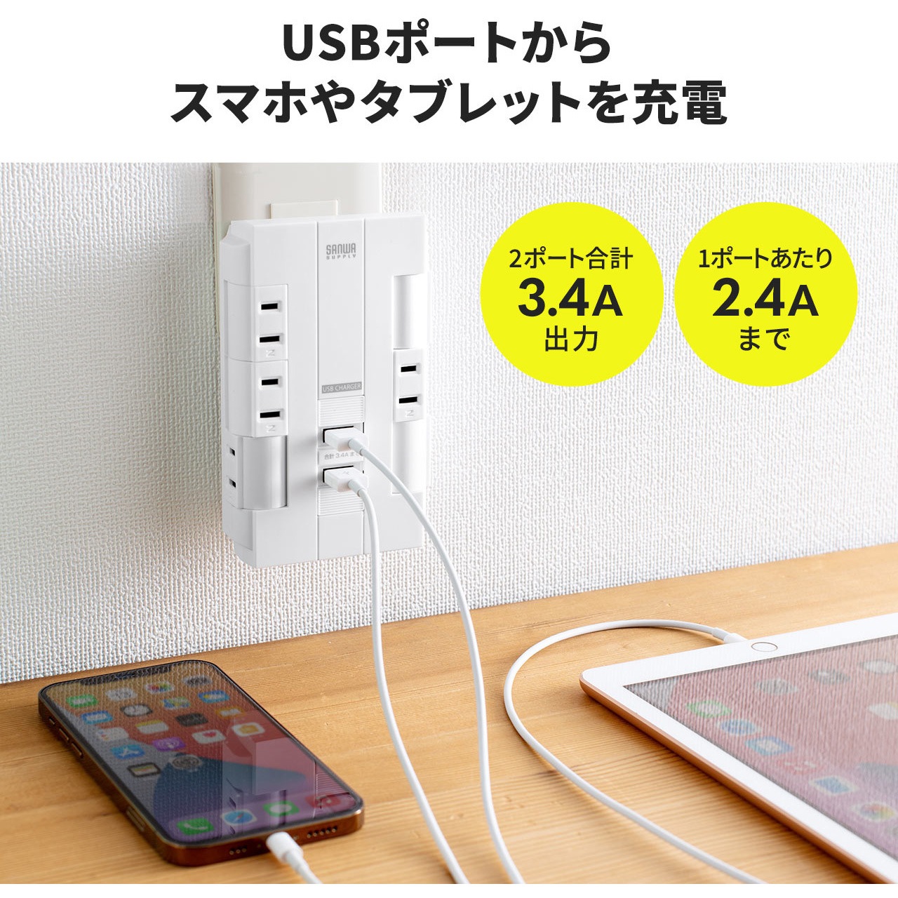 700-TAP046 電源タップ サンワダイレクト 6口 2P 一括集中 700-TAP046 電源タップ サンワダイレクト 6口 2P 一括集中