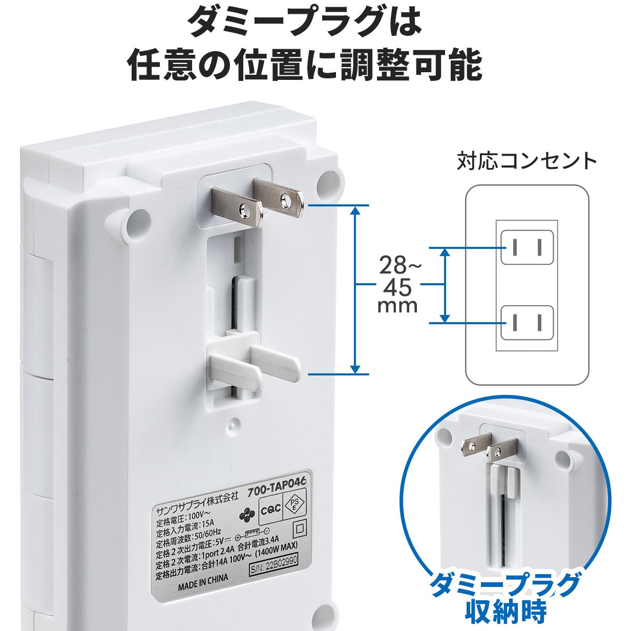 700-TAP046 電源タップ サンワダイレクト 6口 2P 一括集中