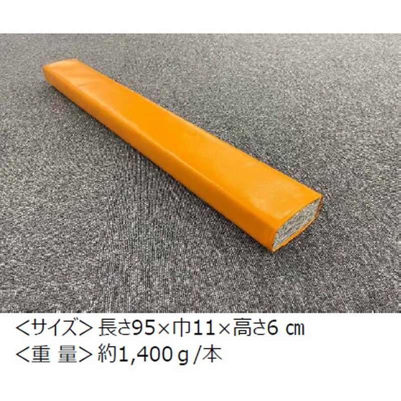 SKUMRKN 施工現場足元安全スペーサー ナカヒロ 幅110mm高さ60mm 1本 SKUMRKN