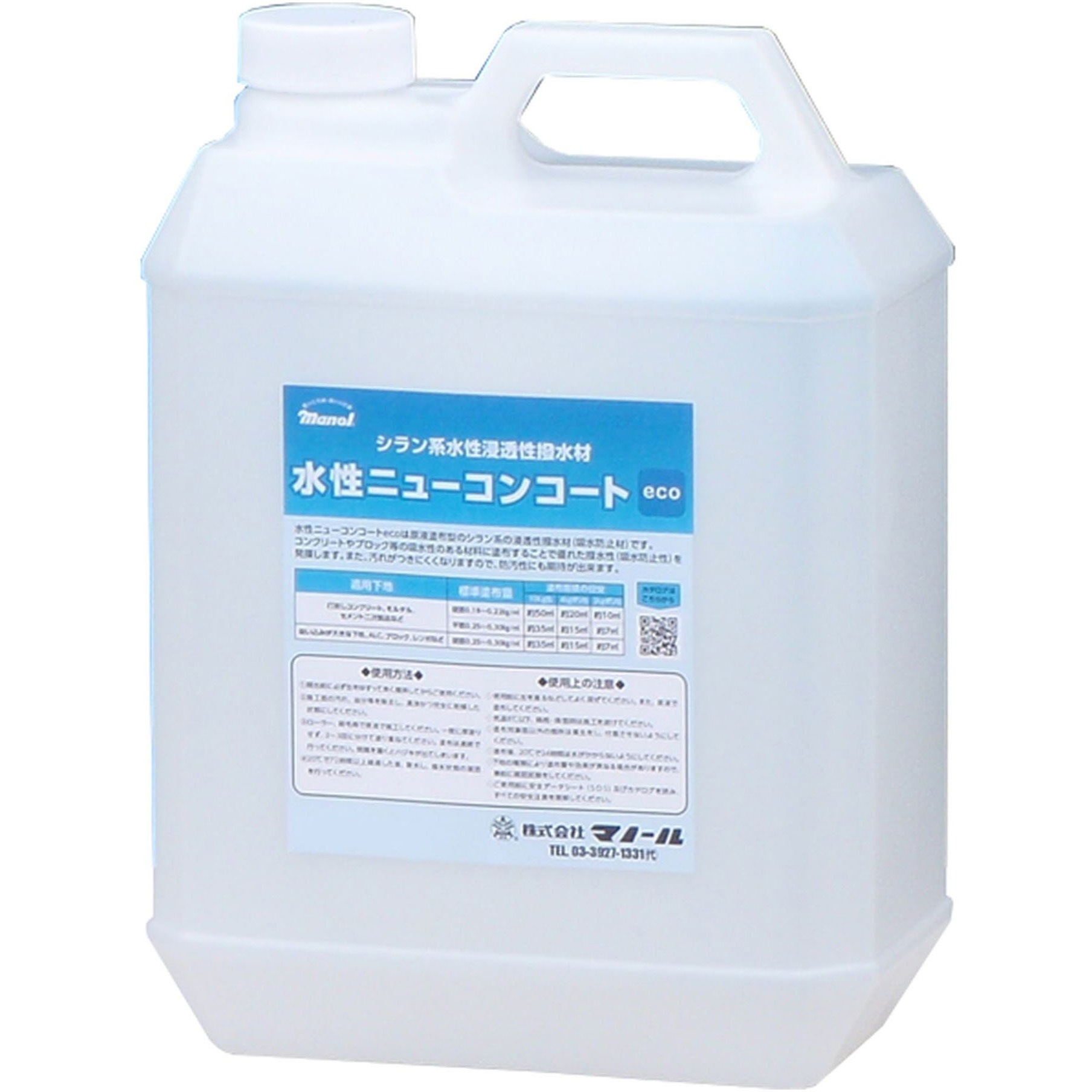 シラン系水性浸透性撥水剤「水性ニューコンコートeco」 1缶(4kg