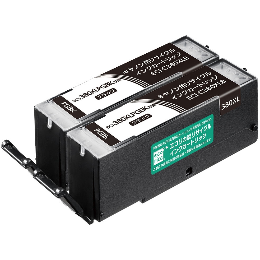 ECI-C380XLB-2P リサイクルインク キヤノン対応 BCI-380/381XL互換