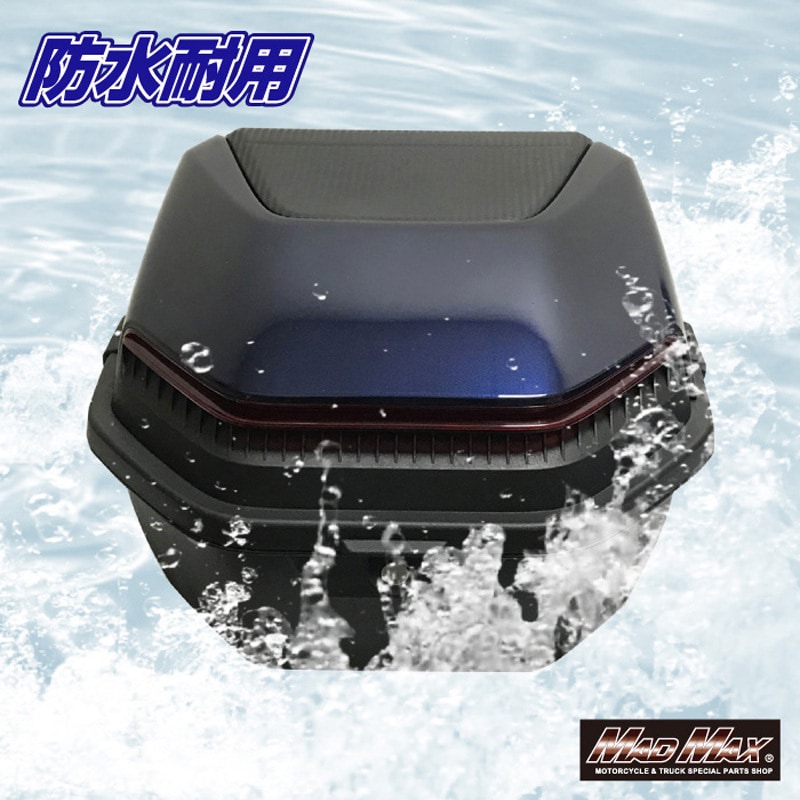 MM18-N140L-MBK バイク用 リアボックス ロボックス トップケース 34L 1
