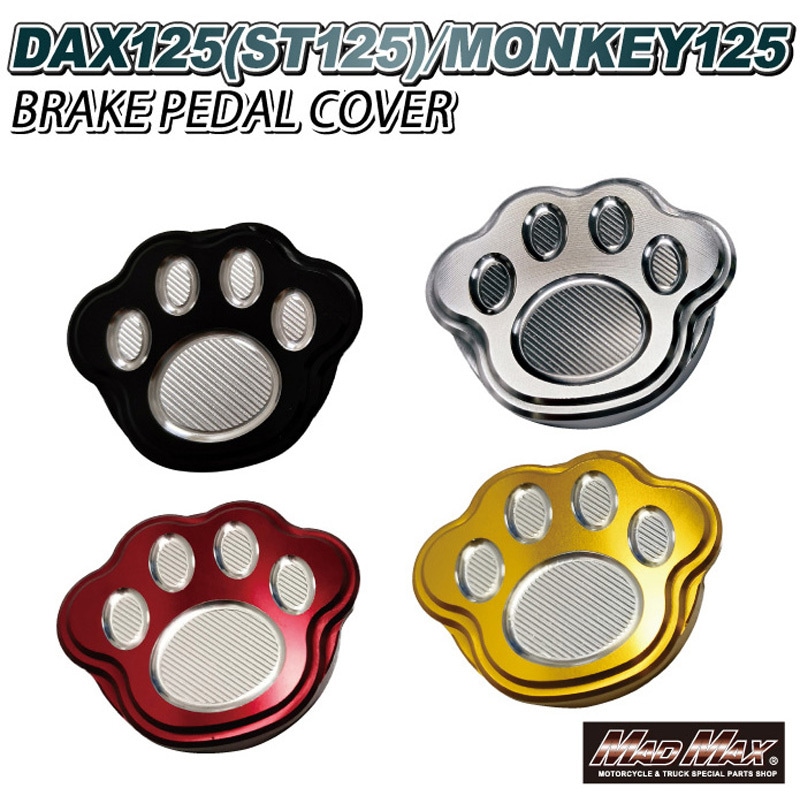 MR19-DAX04-RD Mr Quick製 ホンダ DAX125(ST125)/モンキー125用 アルミ