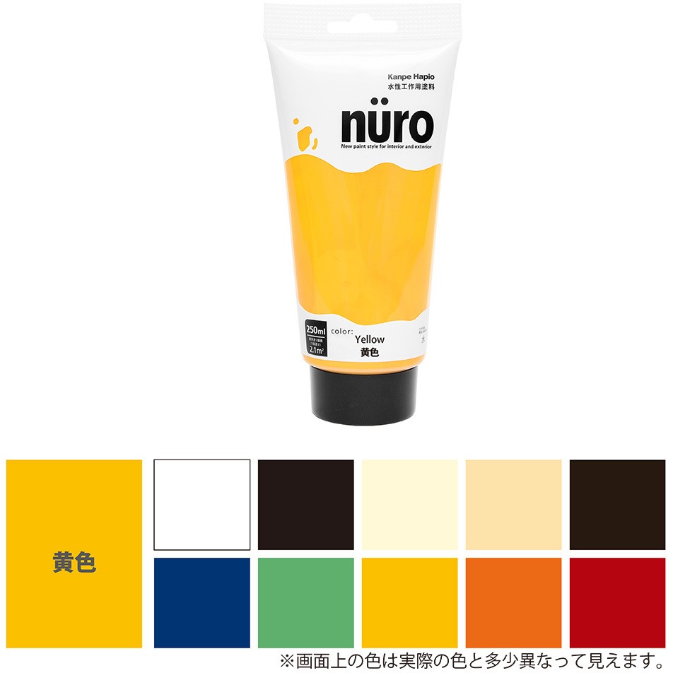 00277650052250 ヌーロ 水性工作用塗料(つやあり・ラメ・メタル・蛍光