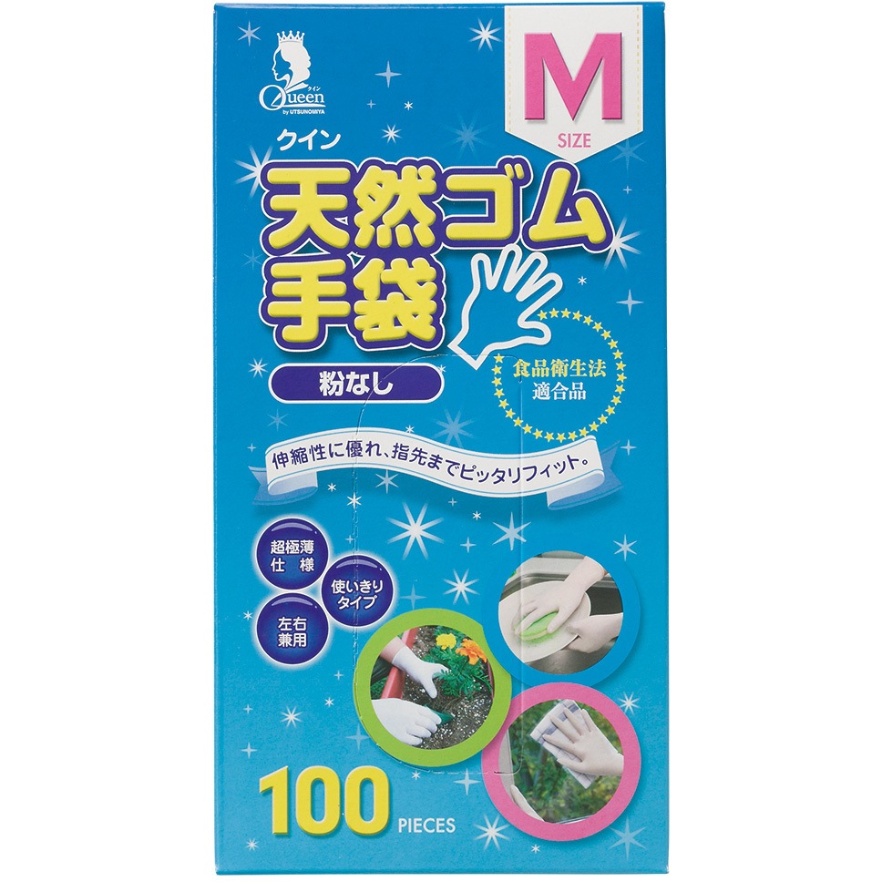 NR0551PF-NBM クイン 天然ゴム手袋 宇都宮製作 100枚入 粉無し